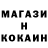 БУТИРАТ оксибутират Mark Arski