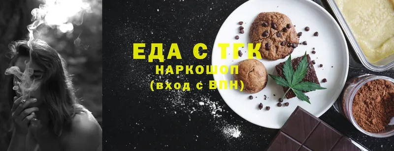 площадка официальный сайт  Каргополь  Canna-Cookies марихуана 