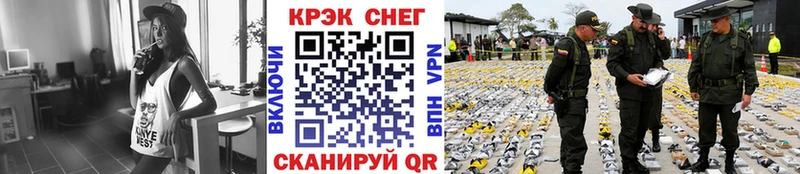 COCAIN FishScale  маркетплейс наркотические препараты  гидра зеркало  Каргополь  где продают  