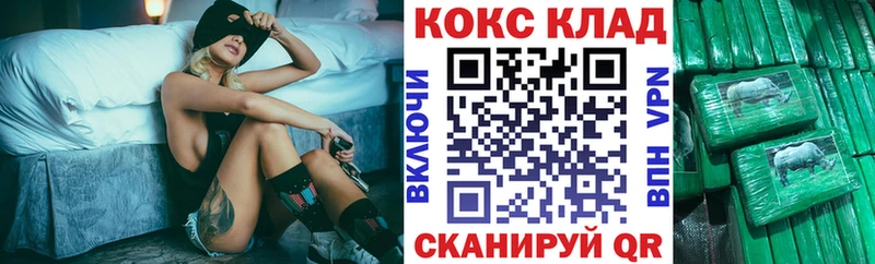 Cocaine Перу Каргополь