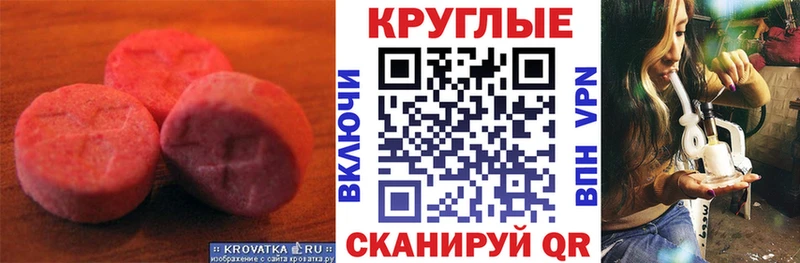 цены Каргополь ЭКСТАЗИ 280 MDMA