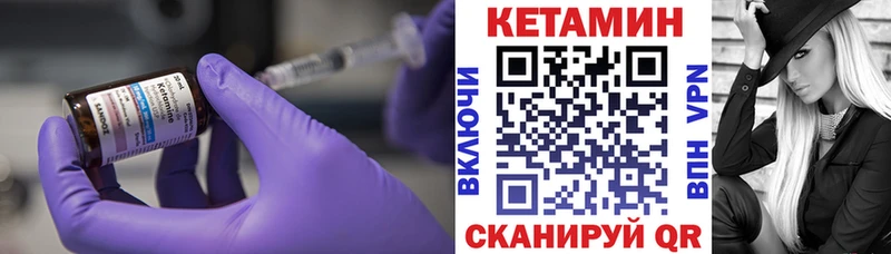 Кетамин ketamine  darknet телеграм  Каргополь 