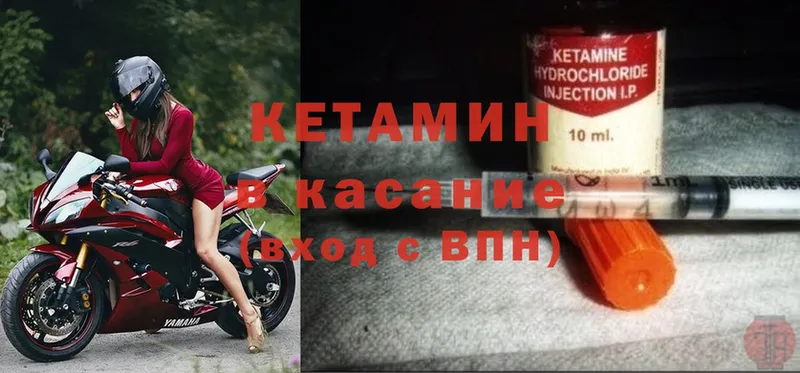 КЕТАМИН ketamine  где купить наркотик  Каргополь 