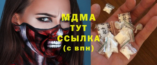 гашишное масло Мегион