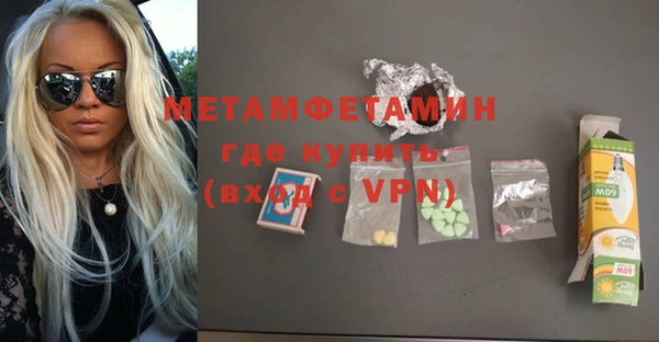 синтетический гашиш Янаул