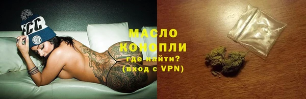 соль ск Медногорск