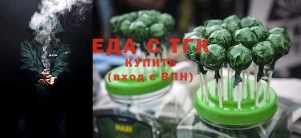 2c-b Верхний Тагил