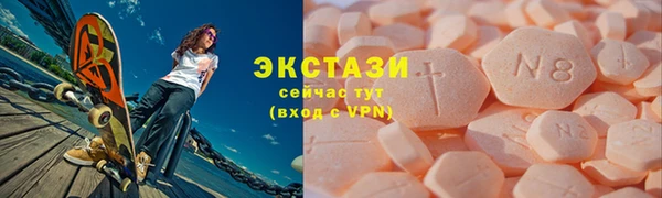 молекула духа Медвежьегорск