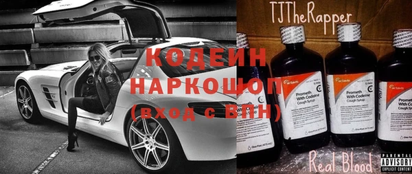 ПСИЛОЦИБИНОВЫЕ ГРИБЫ Апатиты