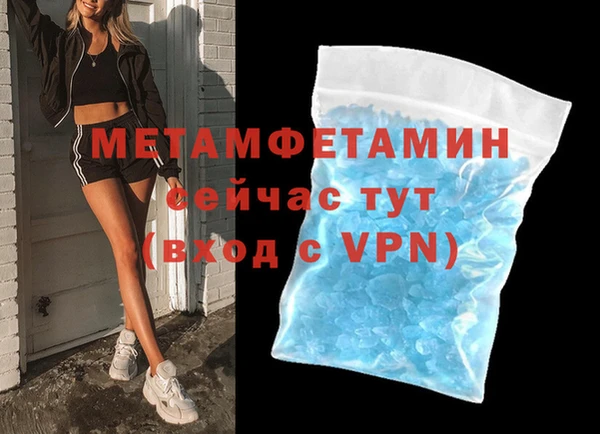 гашишное масло Мегион