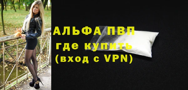 прущая мука Яровое