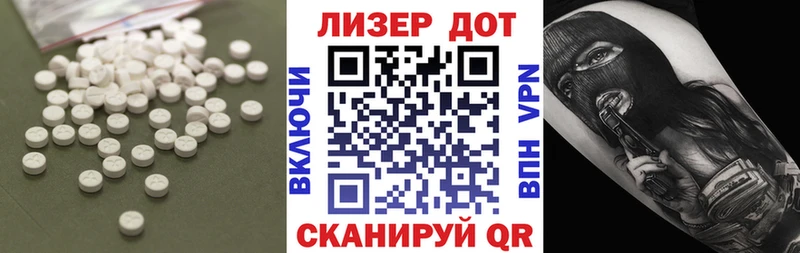 Лсд 25 экстази ecstasy  Каргополь 
