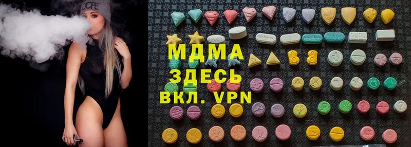 МДМА кристаллы  как найти закладки  Каргополь 