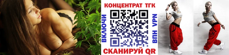 купить наркотики цена  Каргополь  ТГК вейп 