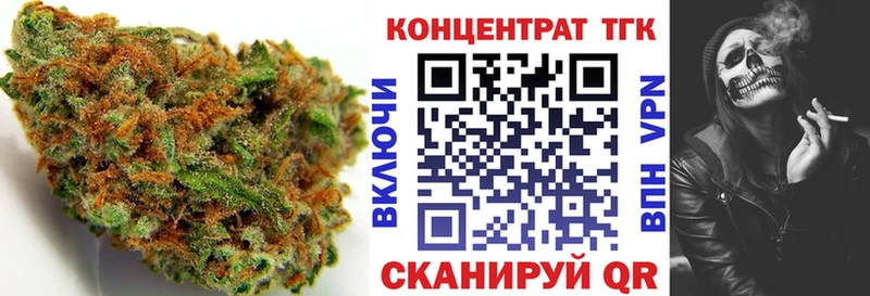 ТГК вейп Каргополь